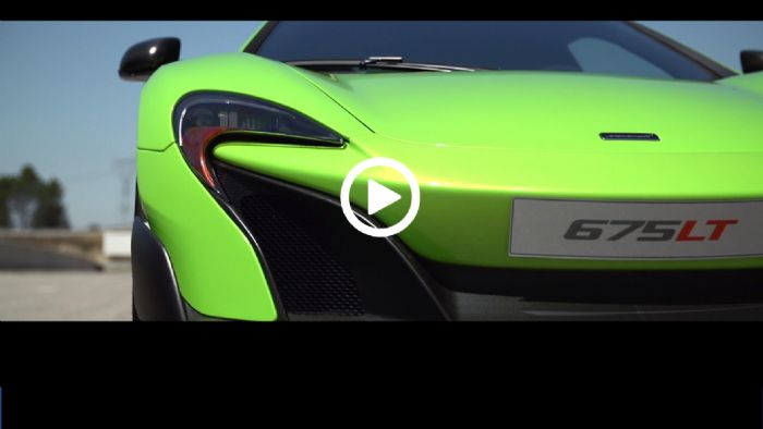 «Εξαντλημένη» η McLaren 675LT